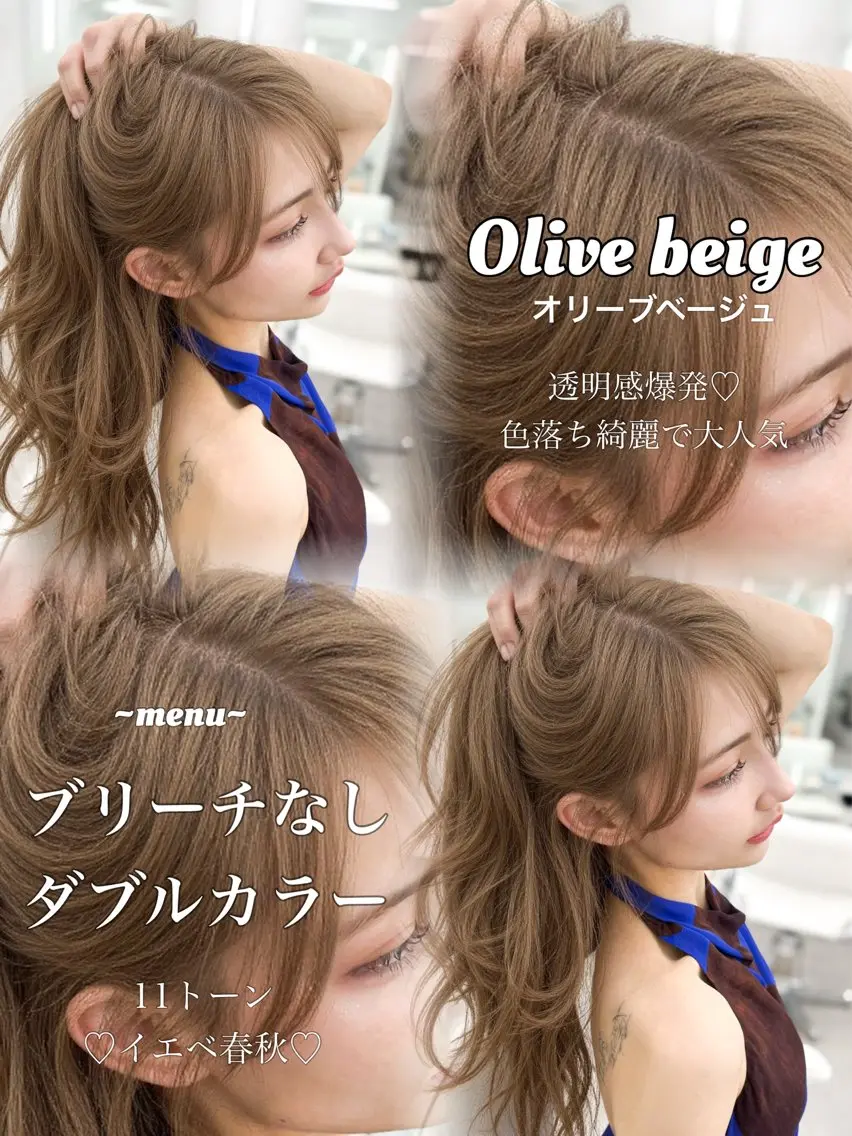 ロング カラー ベージュカラー ブリーチ 透明感カラー ダブルカラー ブリーチなしカラー カット ヘアカラー トリートメント ヘッドスパ 盛れる顔周り✨韓国式 レイヤーkanatoのヘアスタイル