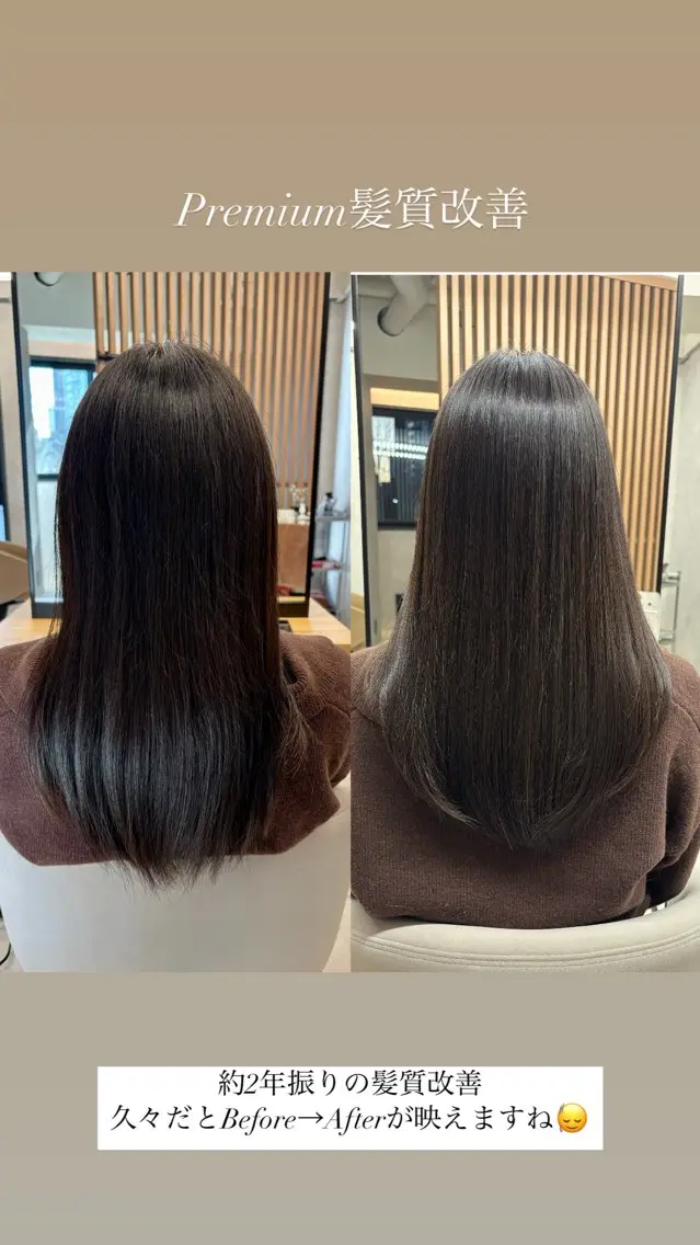 ロング 髪質改善 縮毛矯正 トリートメント 【赤坂】髪質改善✨ 矢口嵩人のヘアスタイル