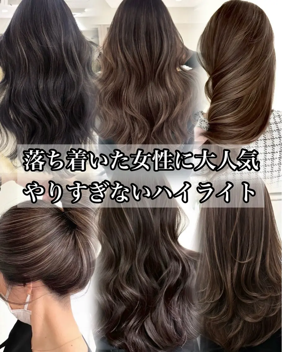 ロング カラー カット ヘアカラー 桜木町駅徒歩5分 ハイライト横浜No1のヘアスタイル