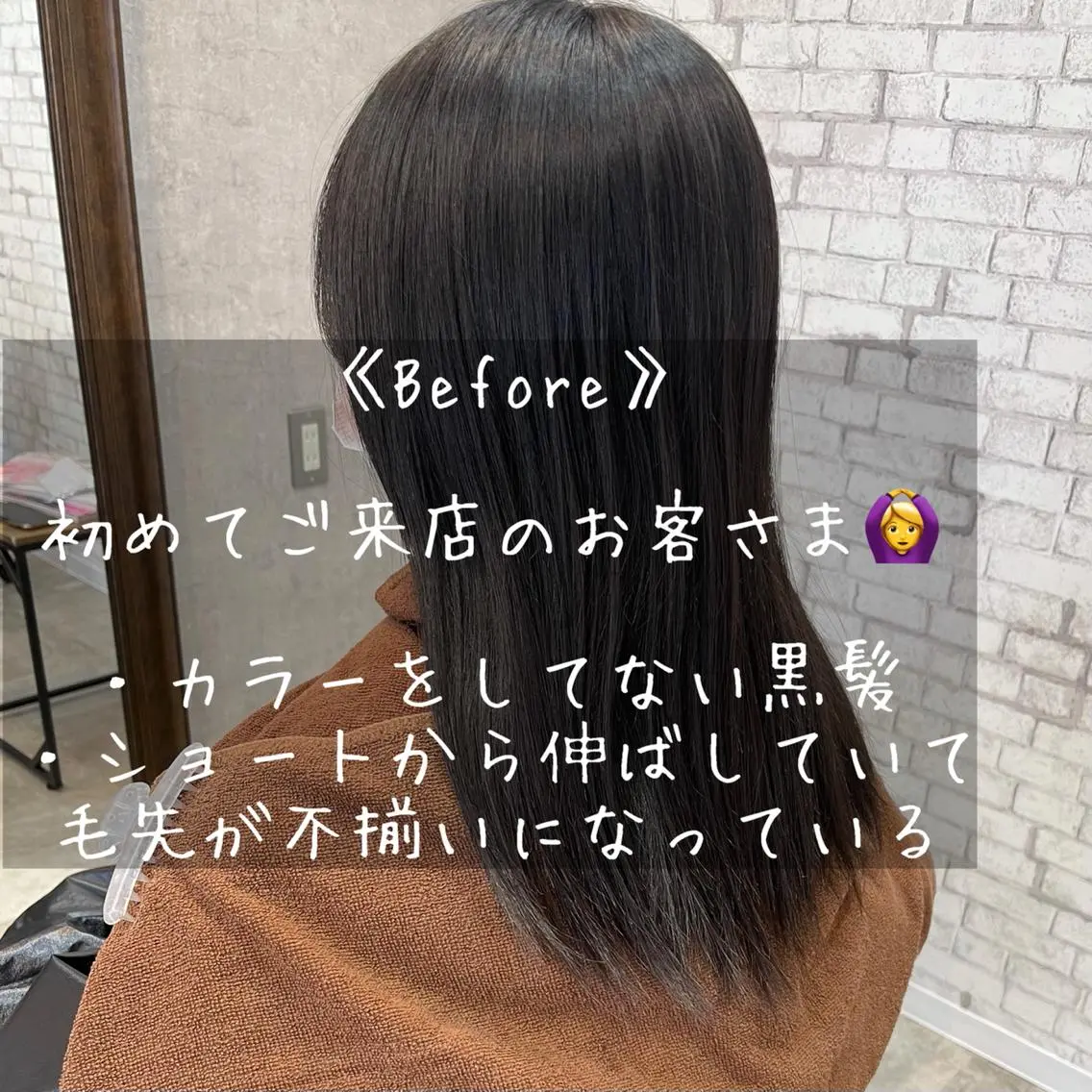 ミディアム カラー ヘアアレンジ カット ヘアカラー 🌻あいり merci.🌻のヘアスタイル