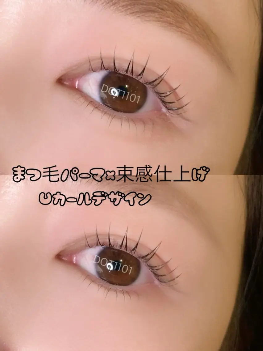 マツエク・マツパ 束感まつ毛 一重×まつ毛パーマ マツパ RIVELY IIJIMAのマツエク・マツパデザイン