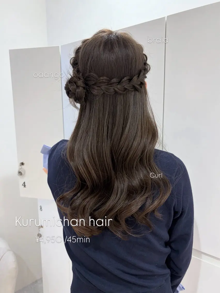 ロング ヘアアレンジ ヘアセット ヘアセット/レイヤー 縮毛矯正/はるか🎀のヘアスタイル