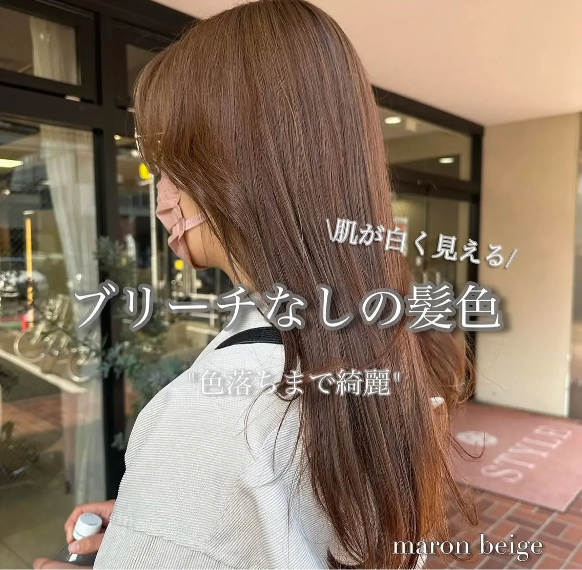 ミディアム ミディアム/レイヤー ハイライト/aikaのヘアスタイル