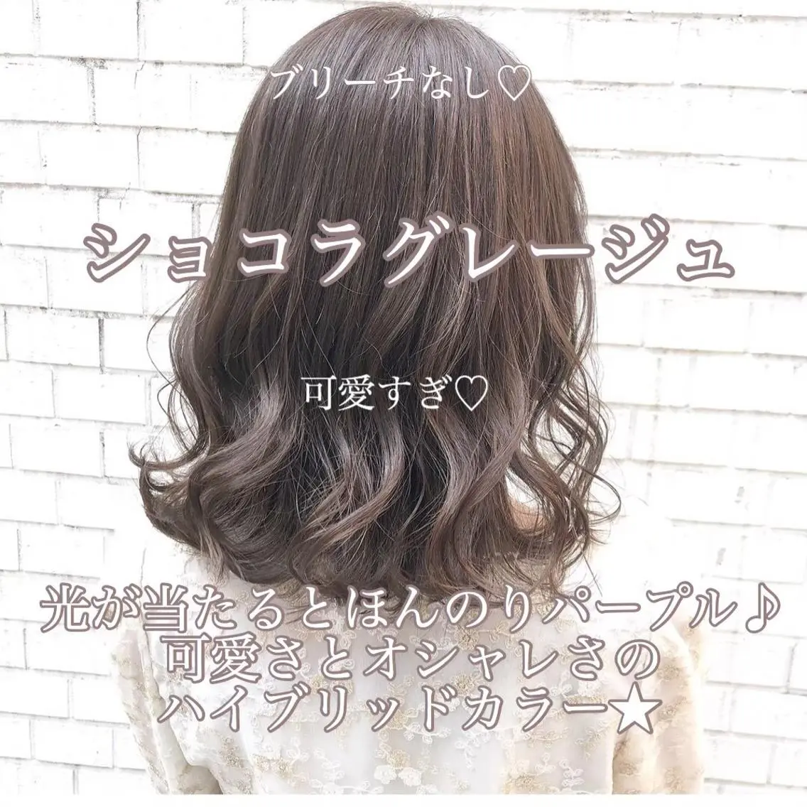 ショート カラー ヘアアレンジ 🪞official THREE 横浜🎀のヘアスタイル