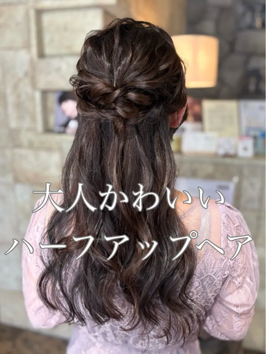 ロング ヘアアレンジ ヘアセット 名駅/垢抜けカラー/ 髪質改善/リナ♡のヘアスタイル