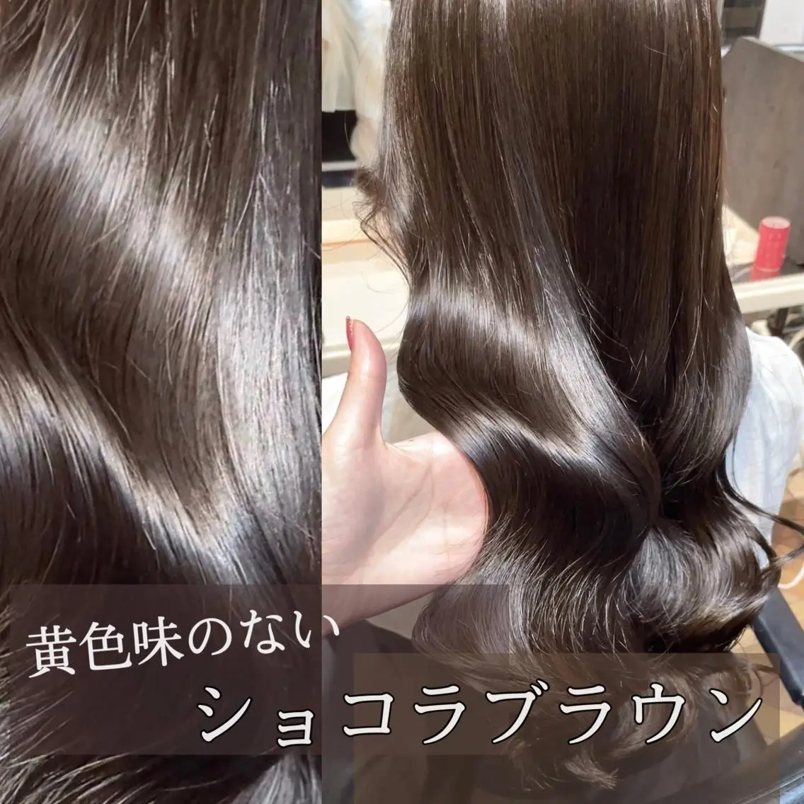 ロング カラー パーマ ブラウンカラー ショコラブラウン ココアグレージュ グレージュ カット ヘアカラー トリートメント ご新規様限定 透明感カラーKANAのヘアスタイル