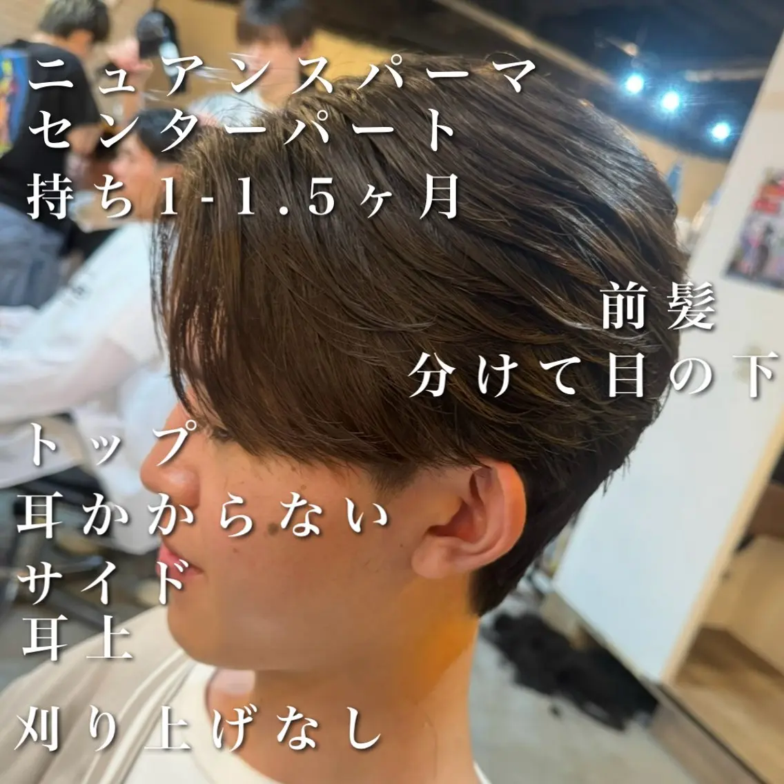 ショート パーマ メンズ メンズパーマ くせ毛 カットモデル 募集中✨kotoのヘアスタイル