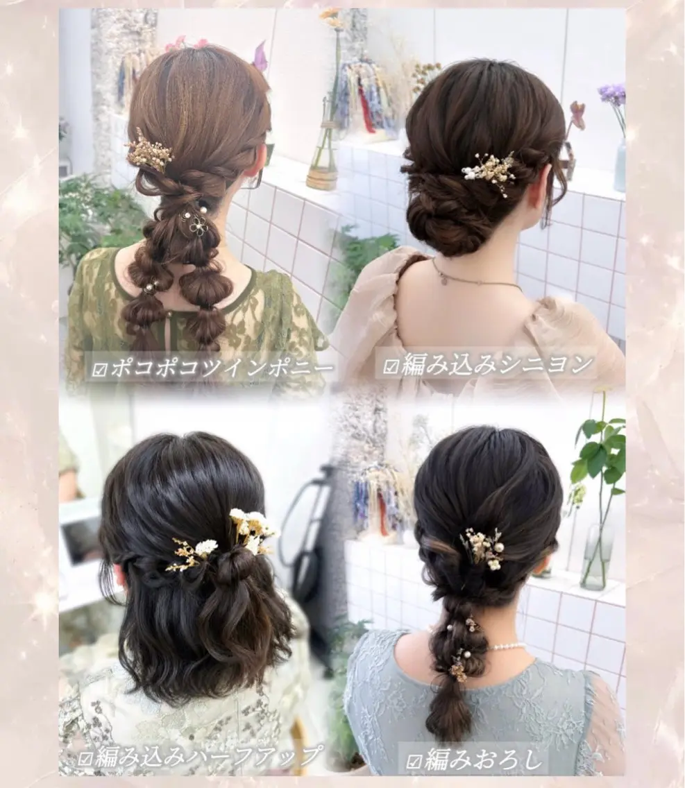 ヘアアレンジ 結婚式・ブライダル ヘアセット ゆうひ🎀艶カラー/ ヘアメ/チョコカラーのヘアスタイル