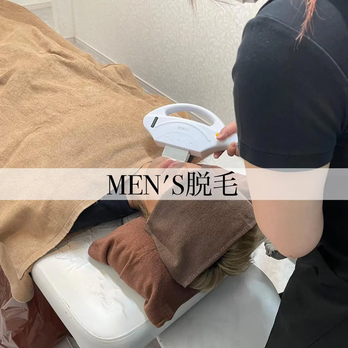 🌟メンズ10~20代限定美顔脱毛🌟の写真