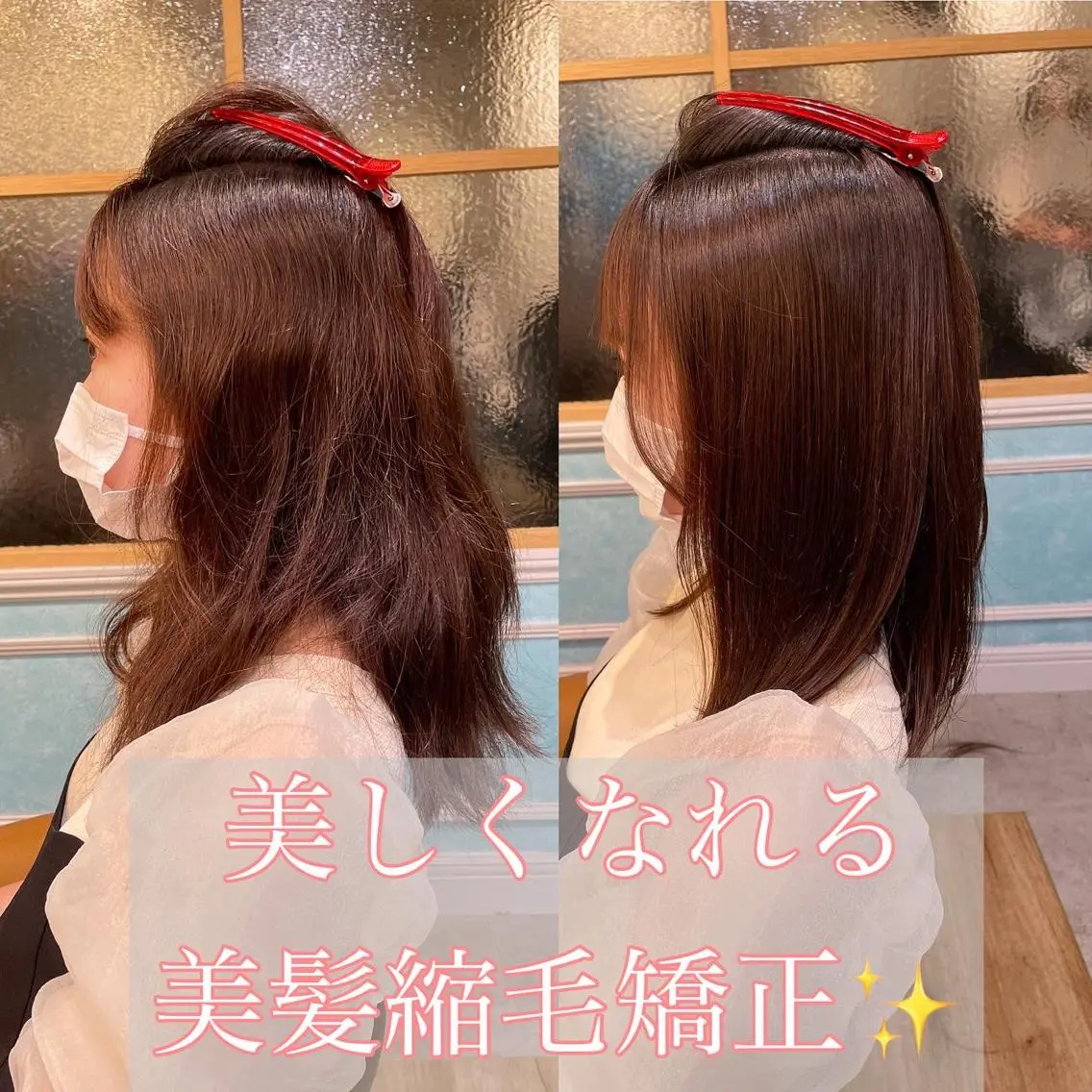 ミディアム カット ヘアカラー 縮毛矯正 トリートメント 山本翔一郎 韓国顔周りレイヤーのヘアスタイル