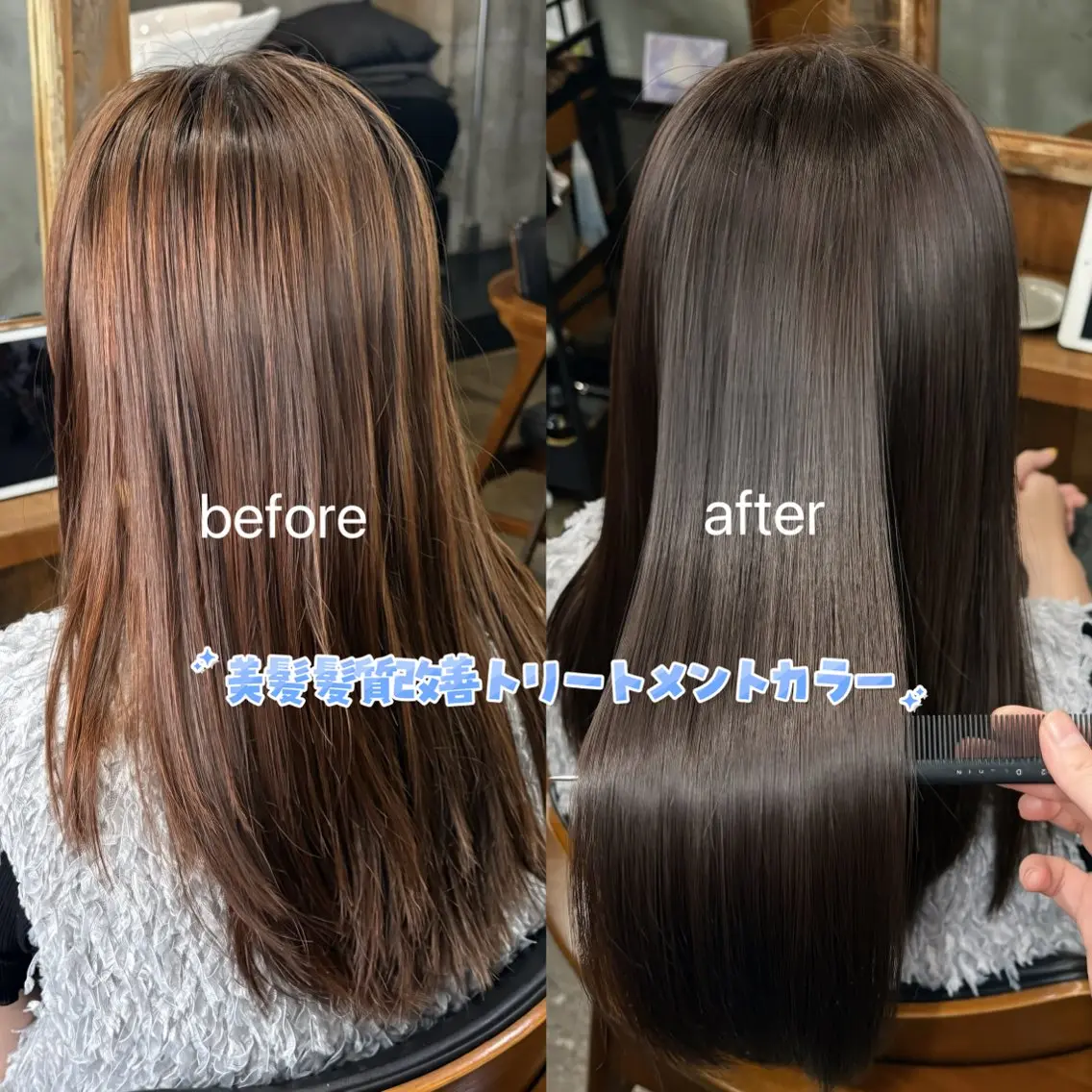 ロング カラー 透明感カラー 髪質改善 トリートメント ヘアカラー トリートメント Hina/恵比寿 中目黒/艶髪カラーのヘアスタイル