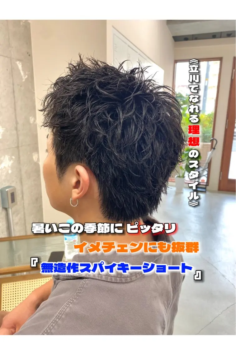 ショート パーマ メンズ カット パーマ YOHEI【メンズ/ パーマ/メンズ特化】のヘアスタイル