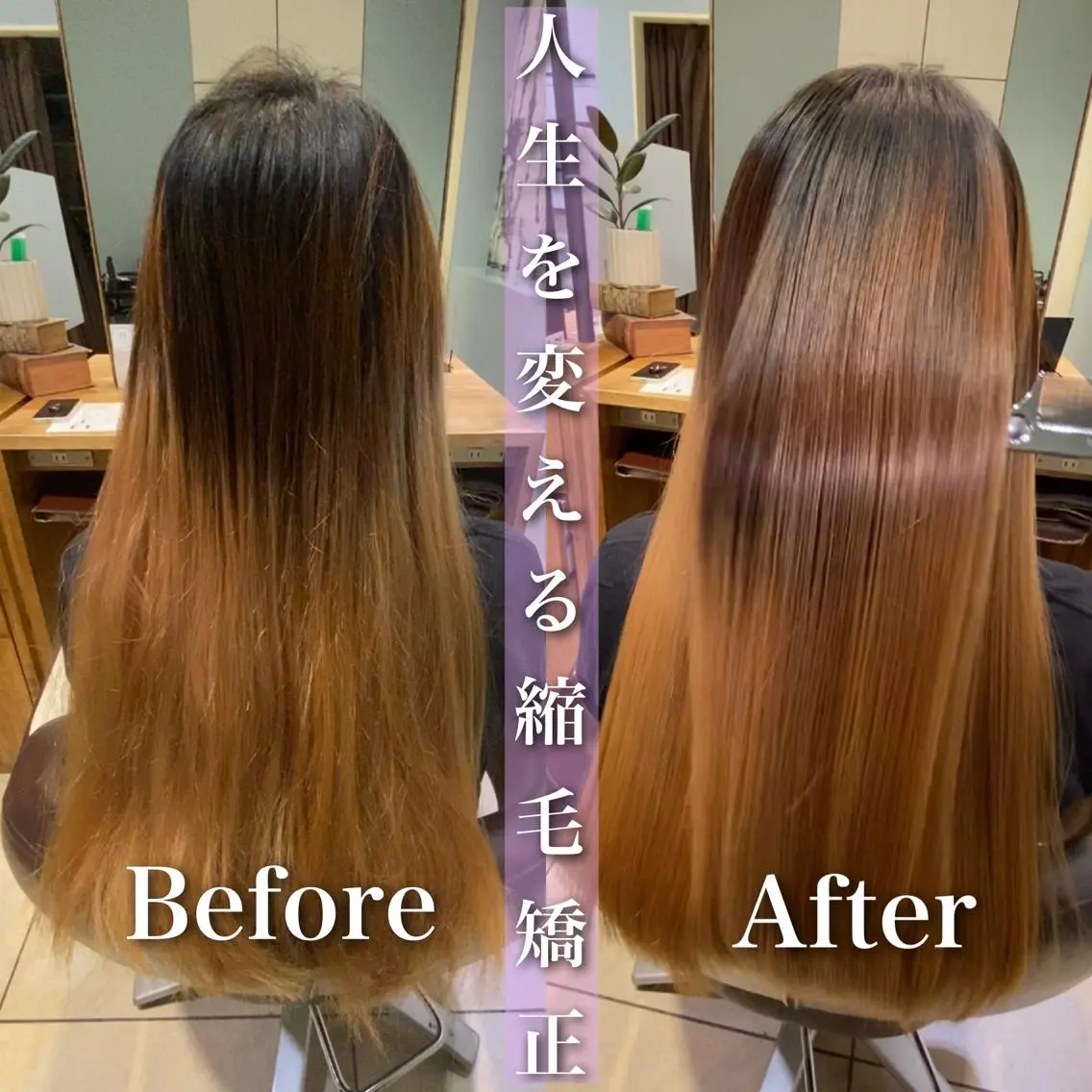 ロング カット ヘアカラー 縮毛矯正 トリートメント 【溝の口の艶髪の神様 】田仲雄大のヘアスタイル