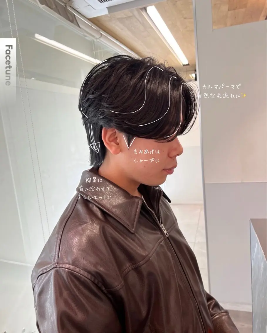 パーマ メンズ カルマパーマ メンズパーマ 須賀 優心のヘアスタイル