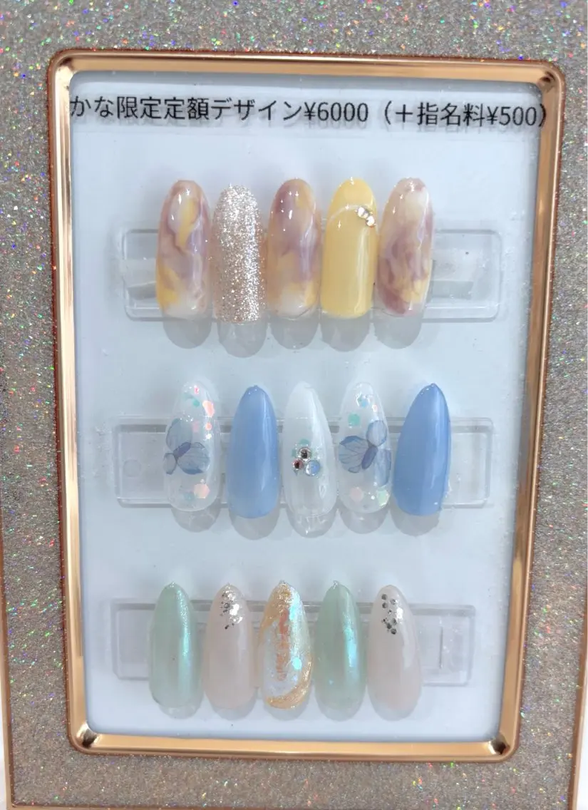 かな限定デザインの写真