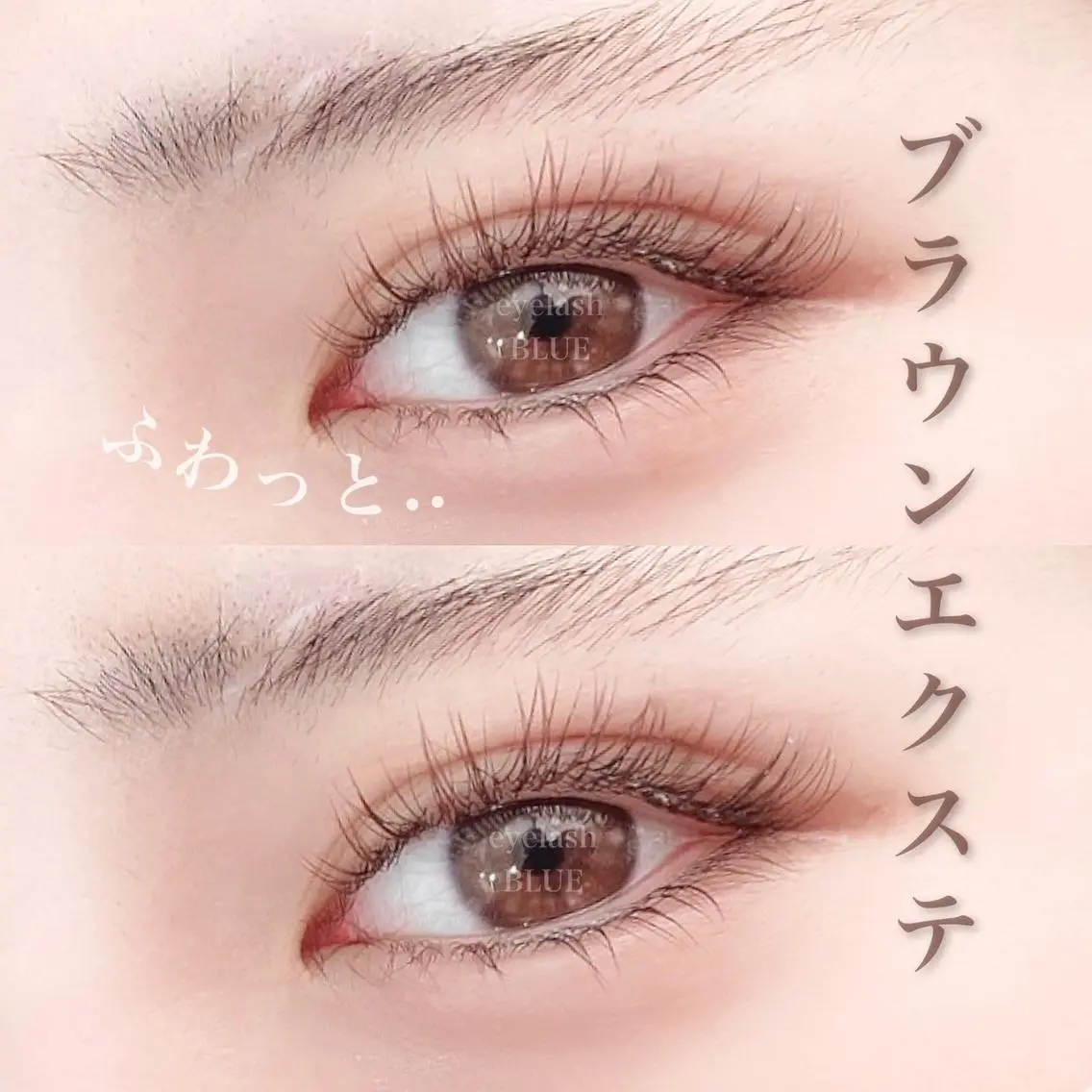 マツエク・マツパ 💛eyelash BLUE北千住💛のマツエク・マツパデザイン