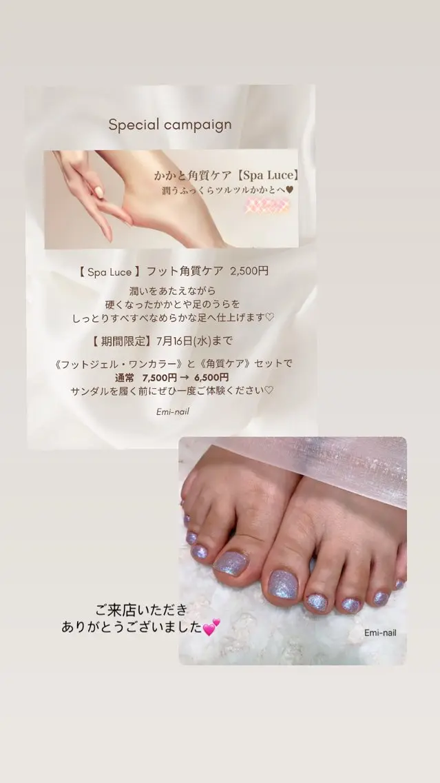 ネイル フットネイル Emi-nail 江﨑のネイルデザイン