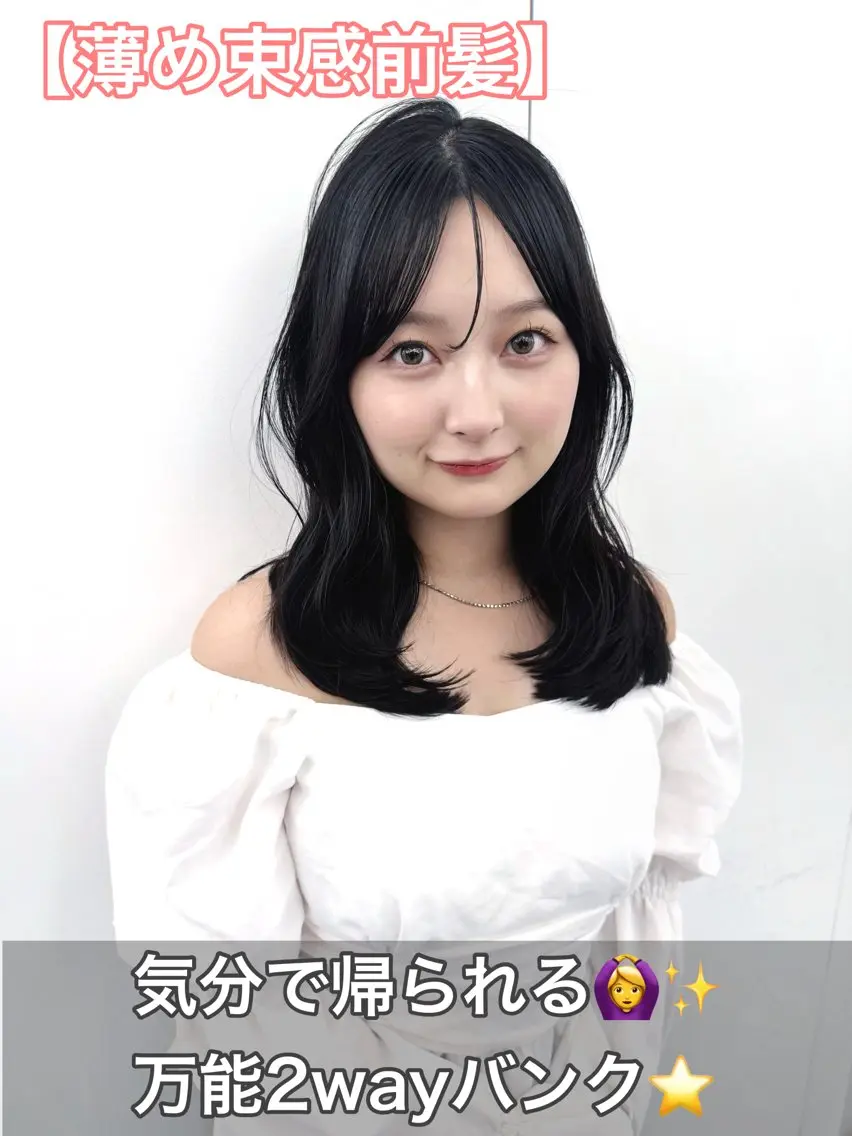 ミディアム カラー ベージュカラー ヘーゼル 顔周りカット ハッシュカット 韓国風ヘア カット ヘアカラー トリートメント ヘッドスパ 盛れる顔周り✨韓国 レイヤーkanatoのヘアスタイル