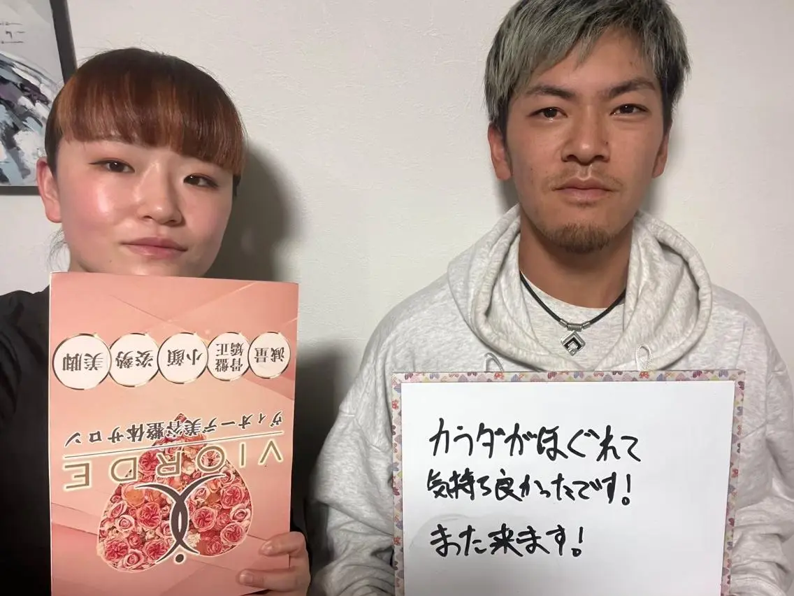 ヴィオーデ 川越店のエステ・リラクイメージ