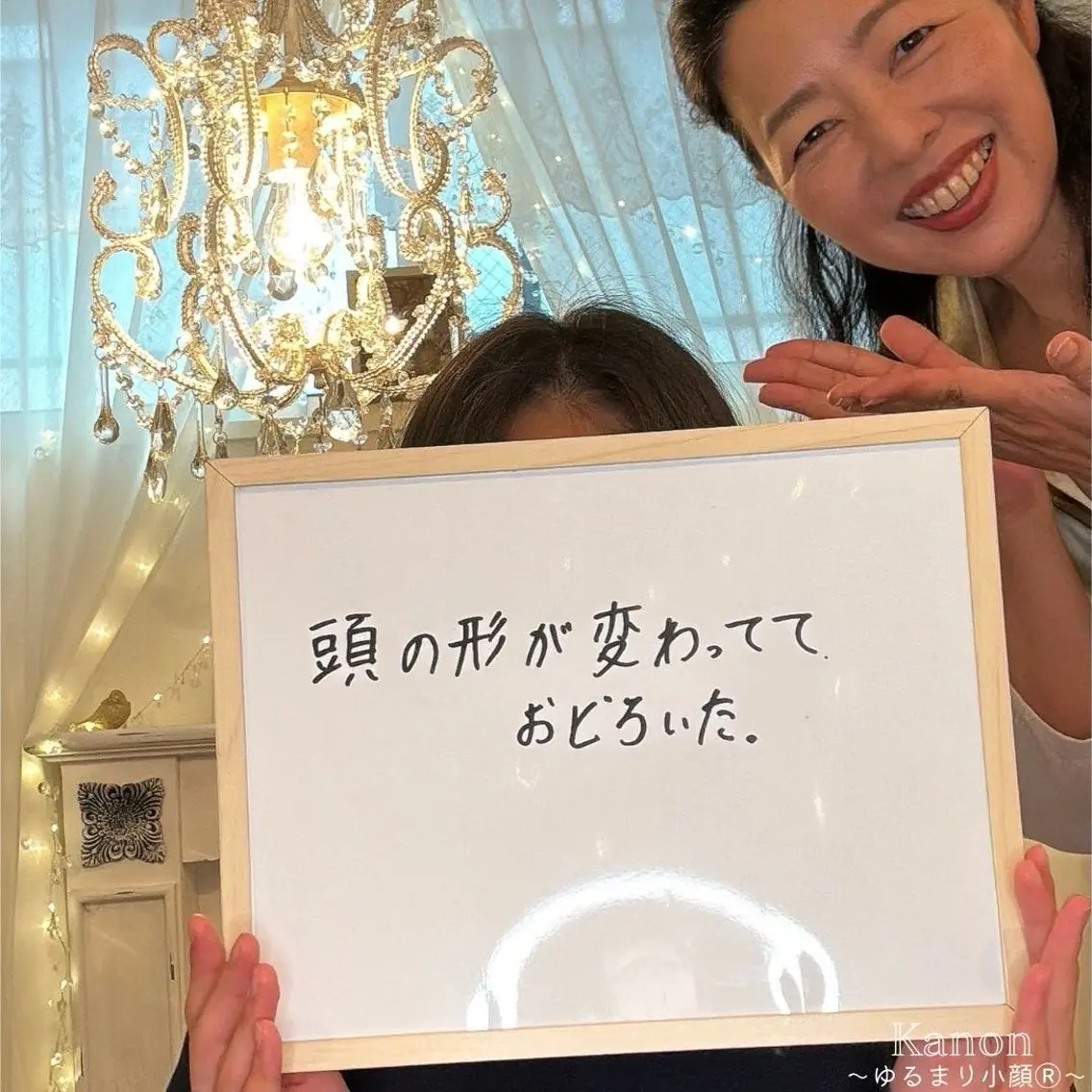 小顔矯正サロン町田 逸見智美のエステ・リラクイメージ