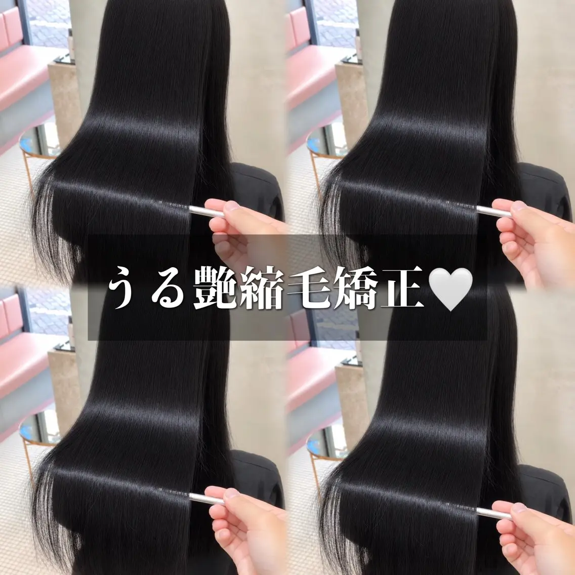 ロング カット 縮毛矯正 ボブ×透明感カラー 🪽/池袋/優愛🎀のヘアスタイル