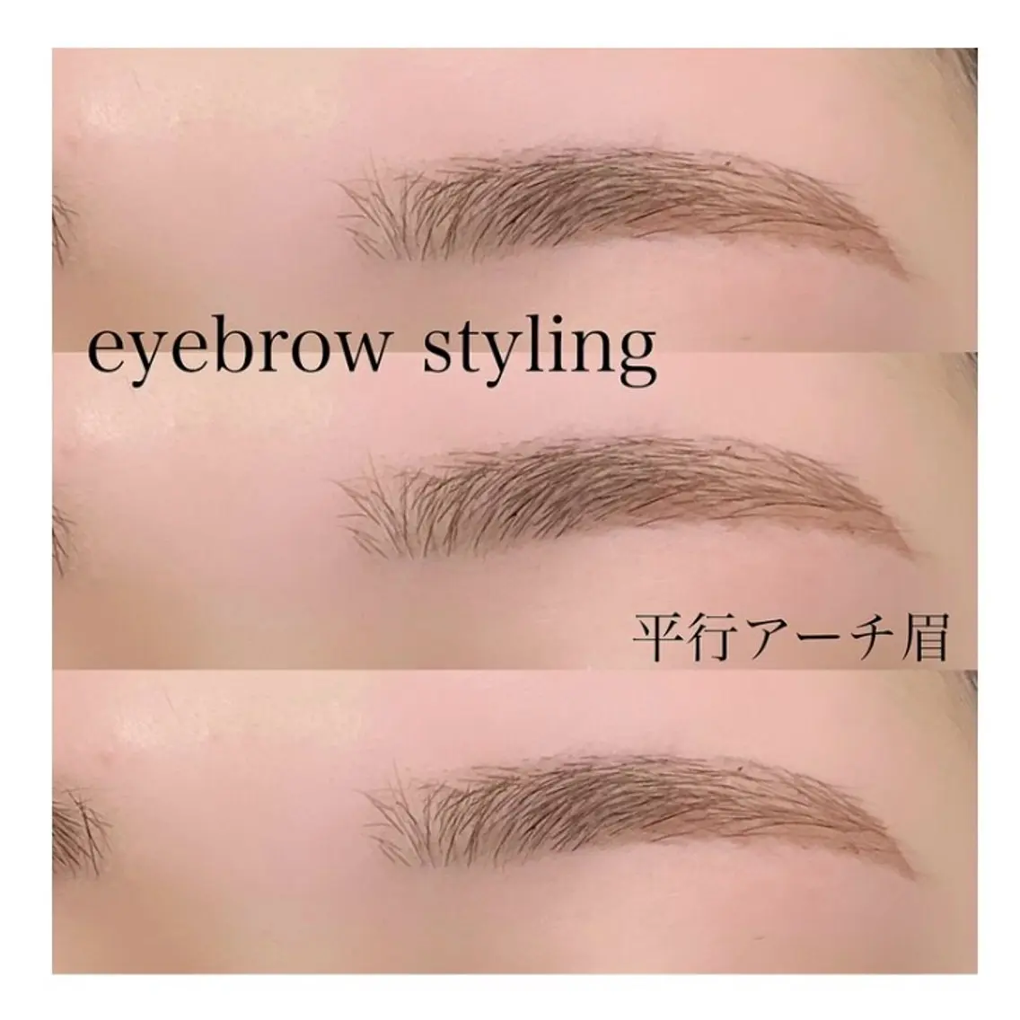 アイブロウ ワックス脱毛 眉カット ayase 🕊のマツエク・マツパデザイン