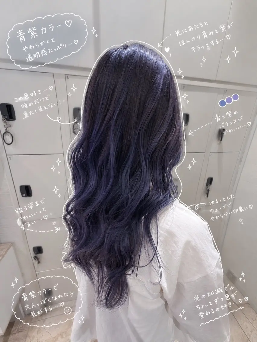 ロング カラー ヘアカラー トリートメント ナチュラルカラー/ ヘッドスパ/まゆ🐼のヘアスタイル