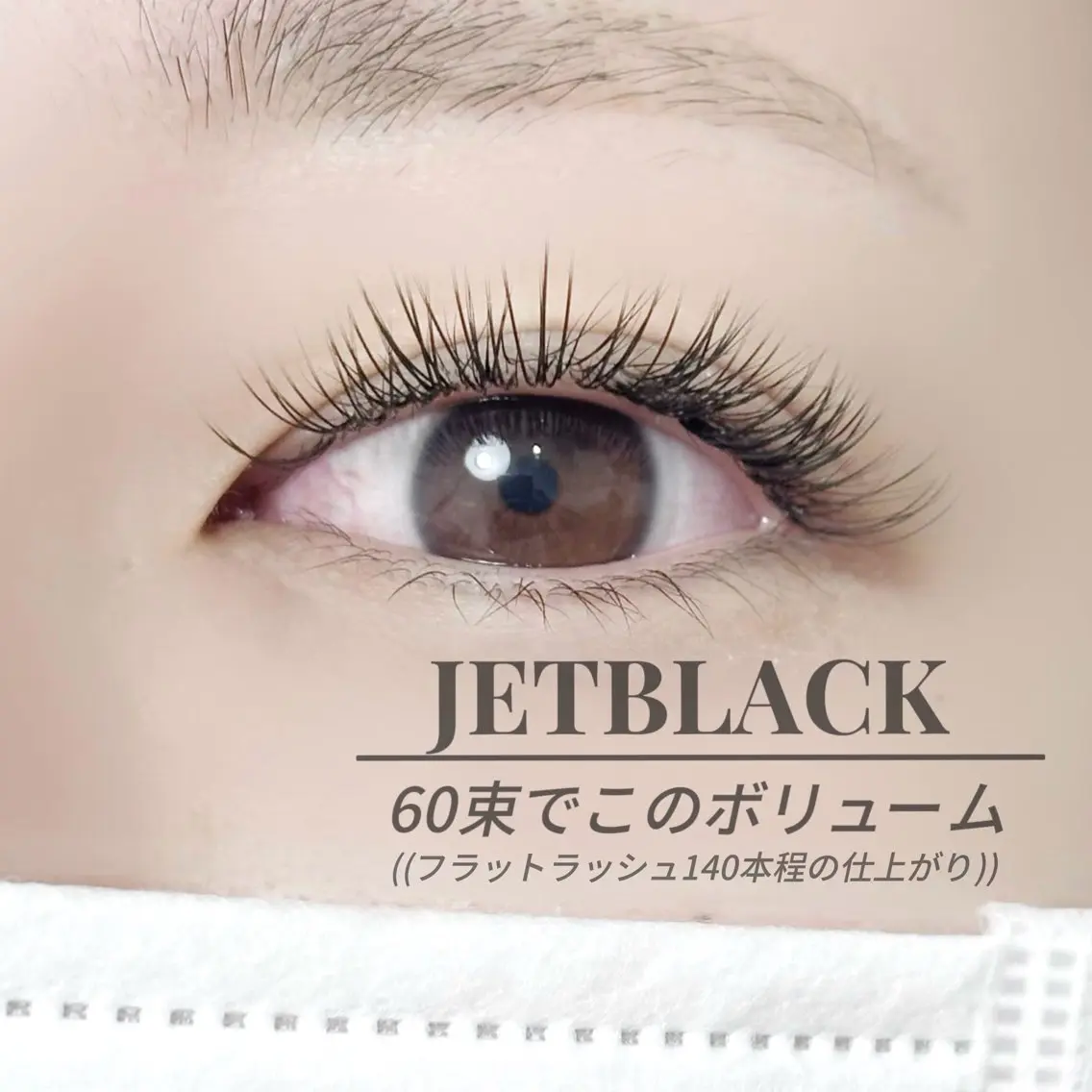 マツエク・マツパ フラットラッシュ マツエク まつ毛とワックス脱毛 🌼Zeneye'sのマツエク・マツパデザイン