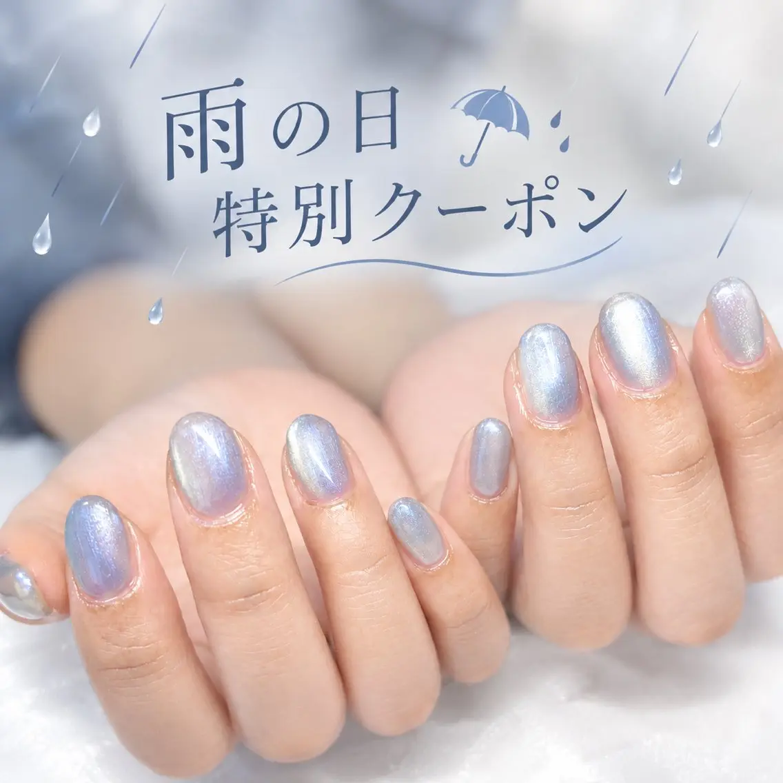 【雨の日🌧当日予約限定クーポン】オフ有OK☆ハンドワンカラーorラメグラ¥6000→¥4500【オフィスOK💅🏻】の写真