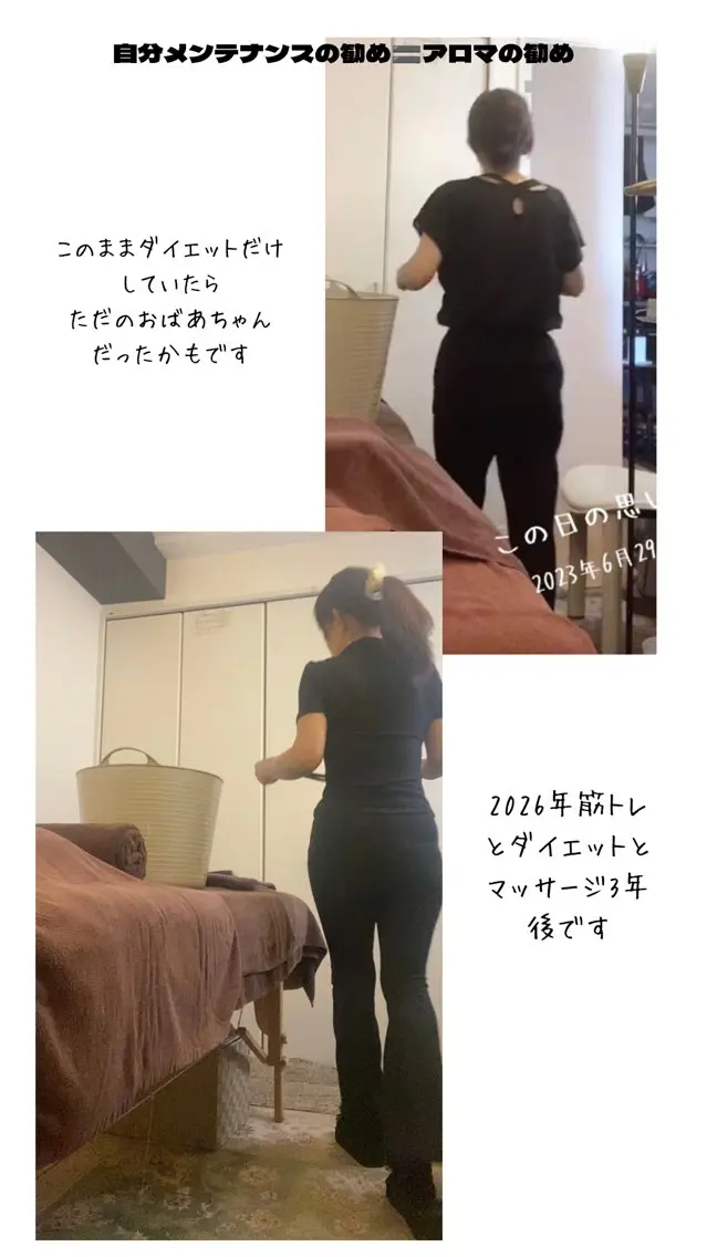 香りの家ローズマリー 🌿アロマリンパのエステ・リラクイメージ