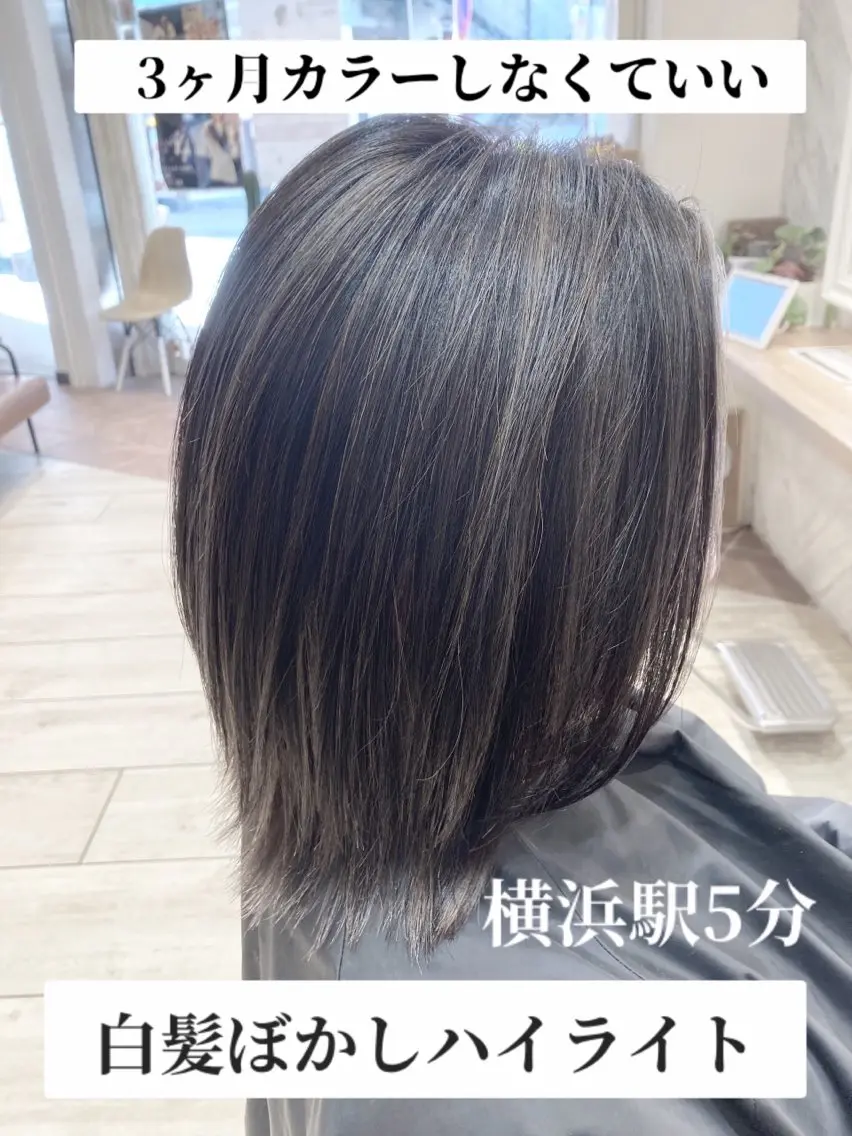 セミロング あやかショート 白髪ぼかしのヘアスタイル