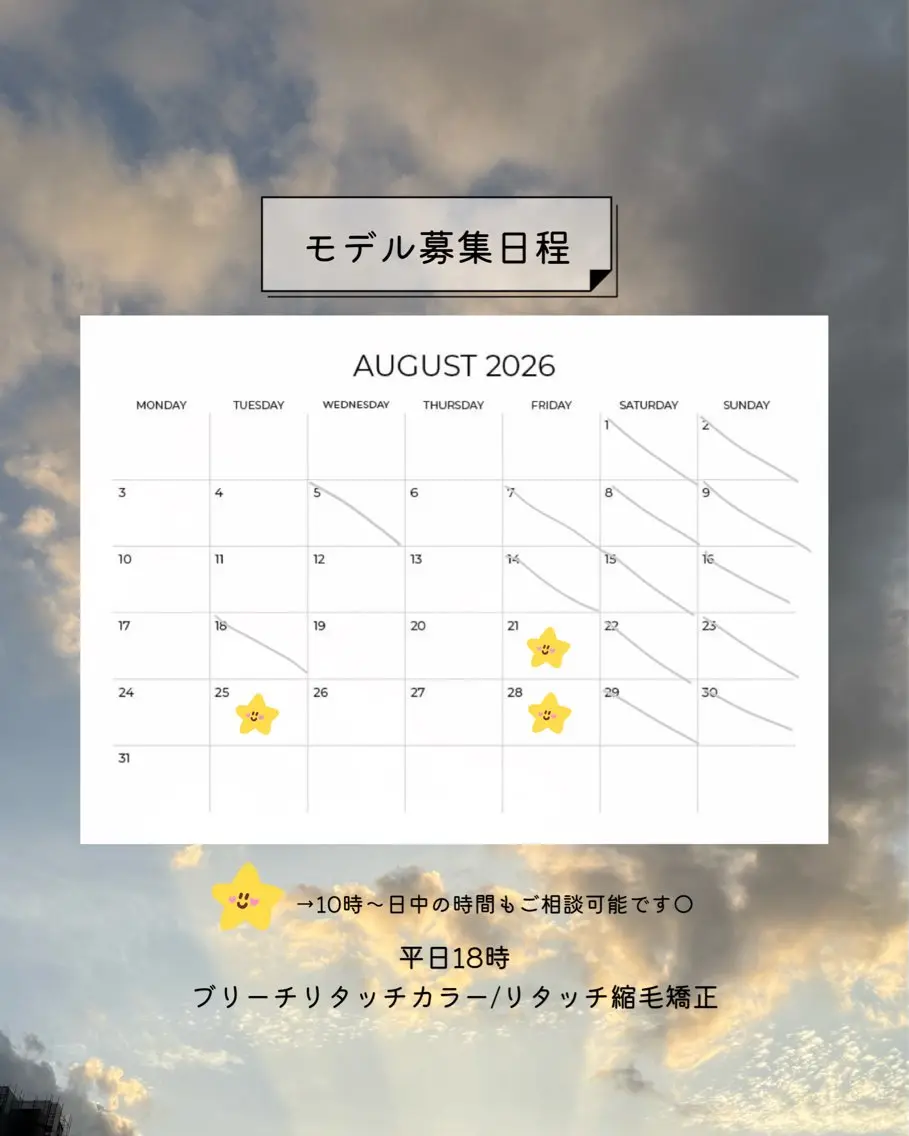 𝐍𝐚𝐧𝐚{ LEB/神戸三宮元町のヘアスタイル