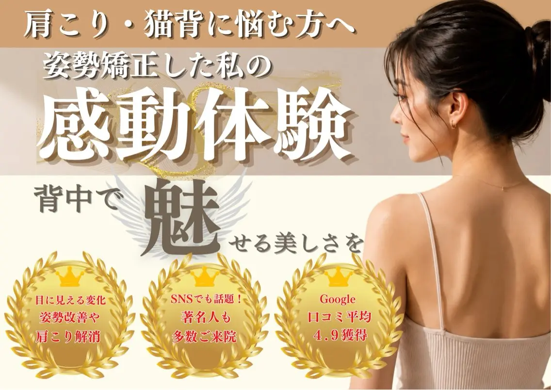 美ボディケアHacT 小池 智之のエステ・リラクイメージ