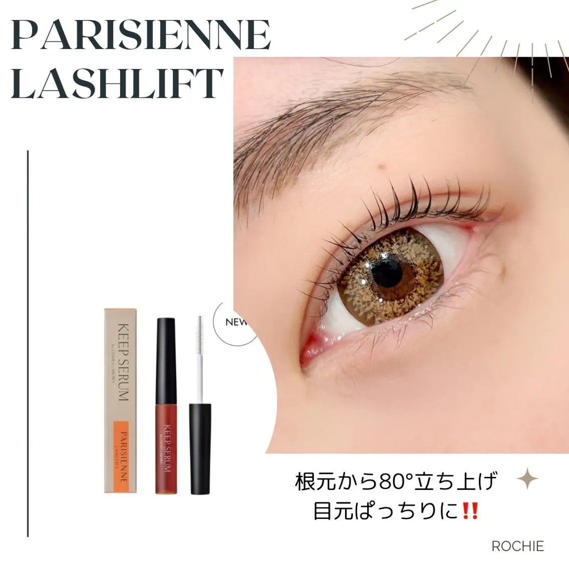 マツエク・マツパ ロキエ西大寺 mikineの眉毛・アイブロウイメージ