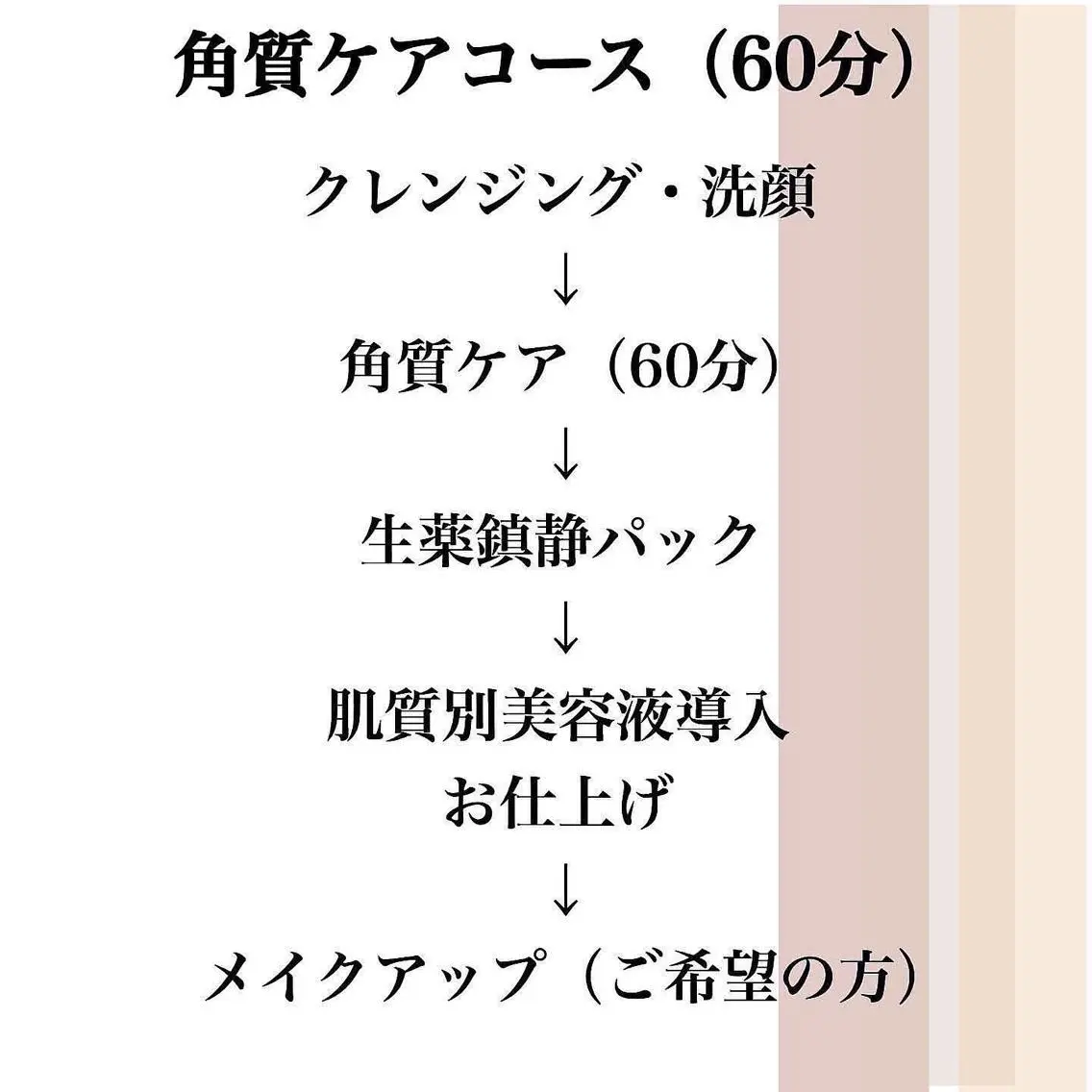 髙梨 菜穂子のその他イメージ