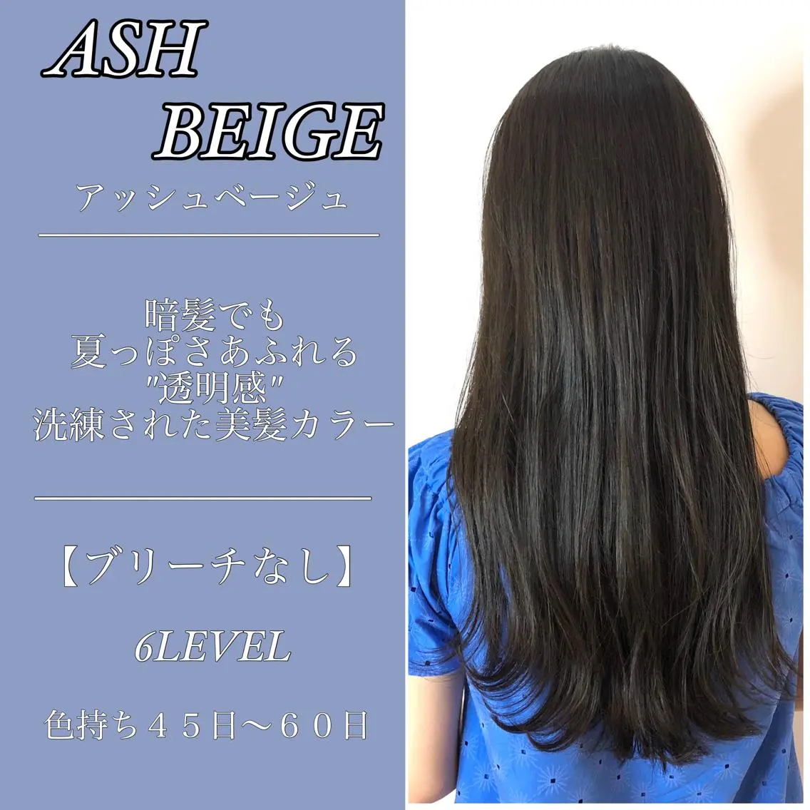 ロング カラー アッシュ 透明感カラー カット ヘアカラー トリートメント ✨似合うのその先へ✨ 田中延和のヘアスタイル