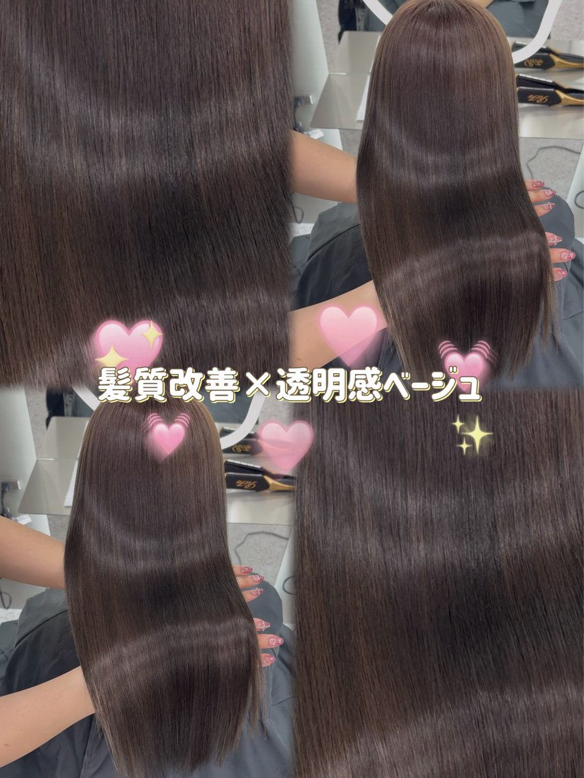 カラー カット ヘアカラー 縮毛矯正 トリートメント ブリーチなしベージュ 🤎kotomiのヘアスタイル