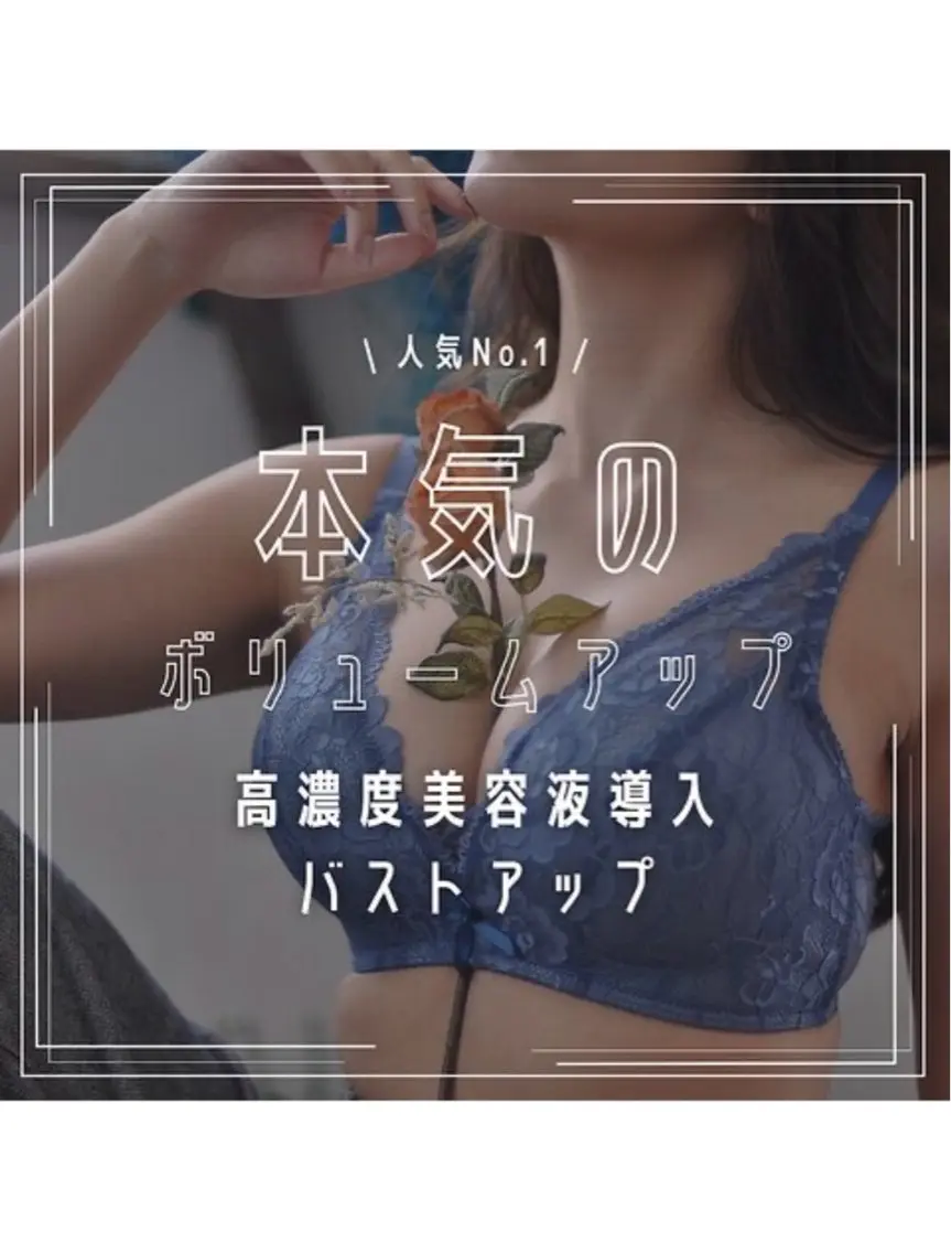 エステ HONEY恵比寿店 KAORI🎀‎🤍のエステ・リラクイメージ