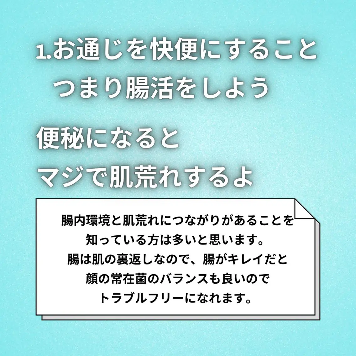 美容整体師 杉内界喜のエステ・リラクイメージ