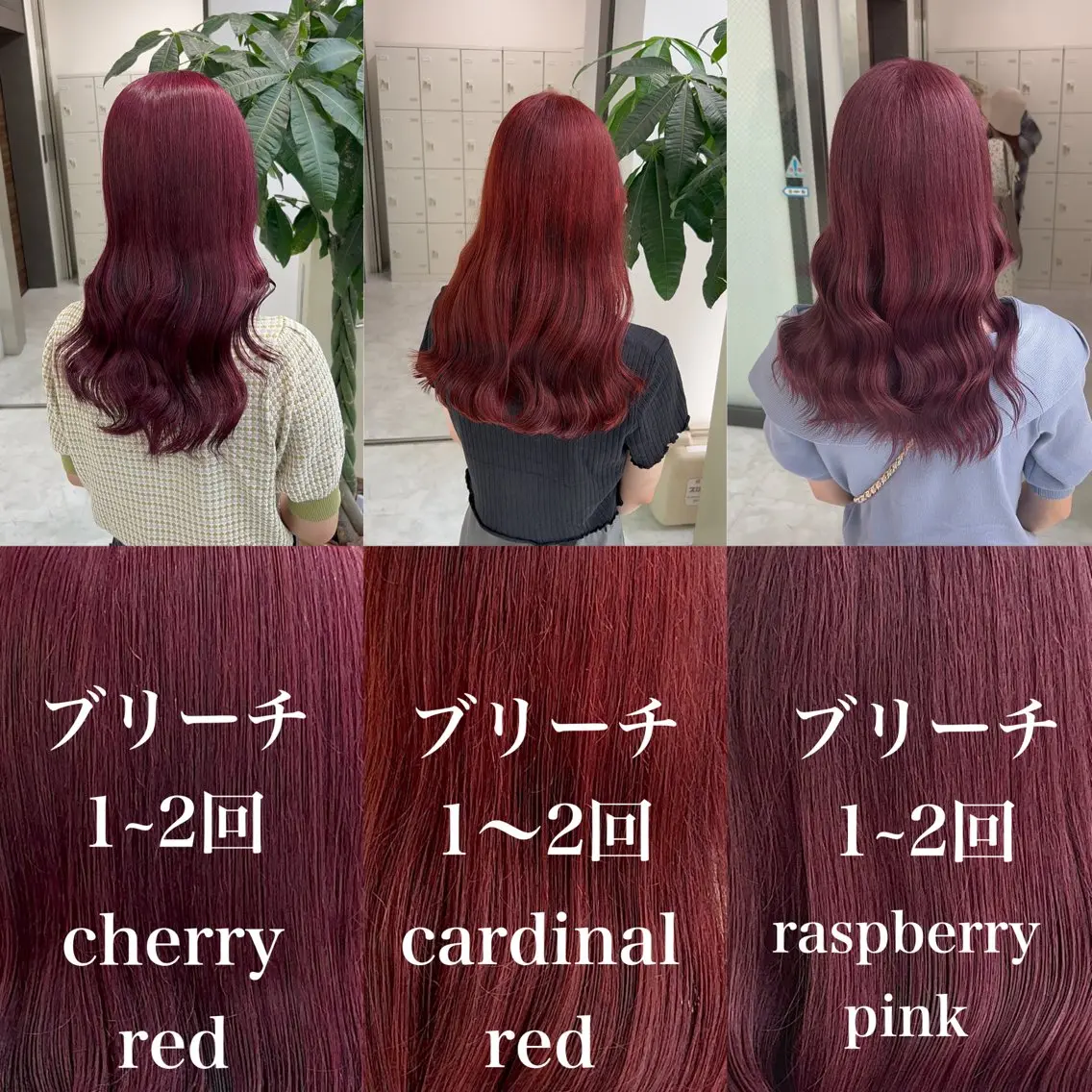 ロング カラー ヘアアレンジ ブリーチ ケアブリーチ ダブルカラー 髪質改善 トリートメント ヘアカラー トリートメント ブリーチなしの達人 🌈KAITOのヘアスタイル