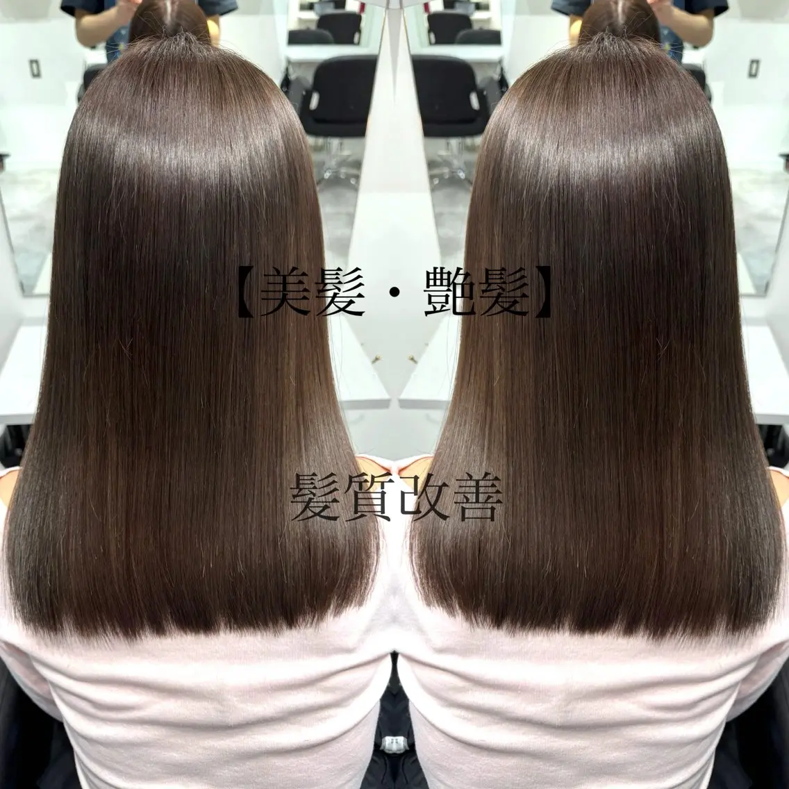 セミロング カラー カット ヘアカラー トリートメント 💎レイヤーカット× 髪質改善💎後藤陸のヘアスタイル