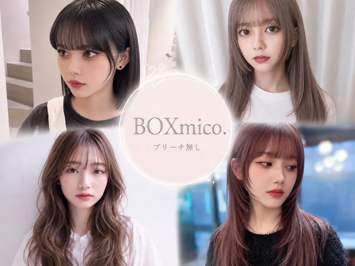 セミロング カラー ブリーチ 透明感カラー ブリーチなしカラー カット ヘアカラー トリートメント 【デザインカラー】 南堀江 宇都宮のヘアスタイル