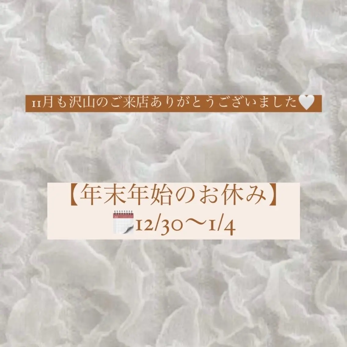 【韓国肌管理・脱毛】 クレセントのその他イメージ