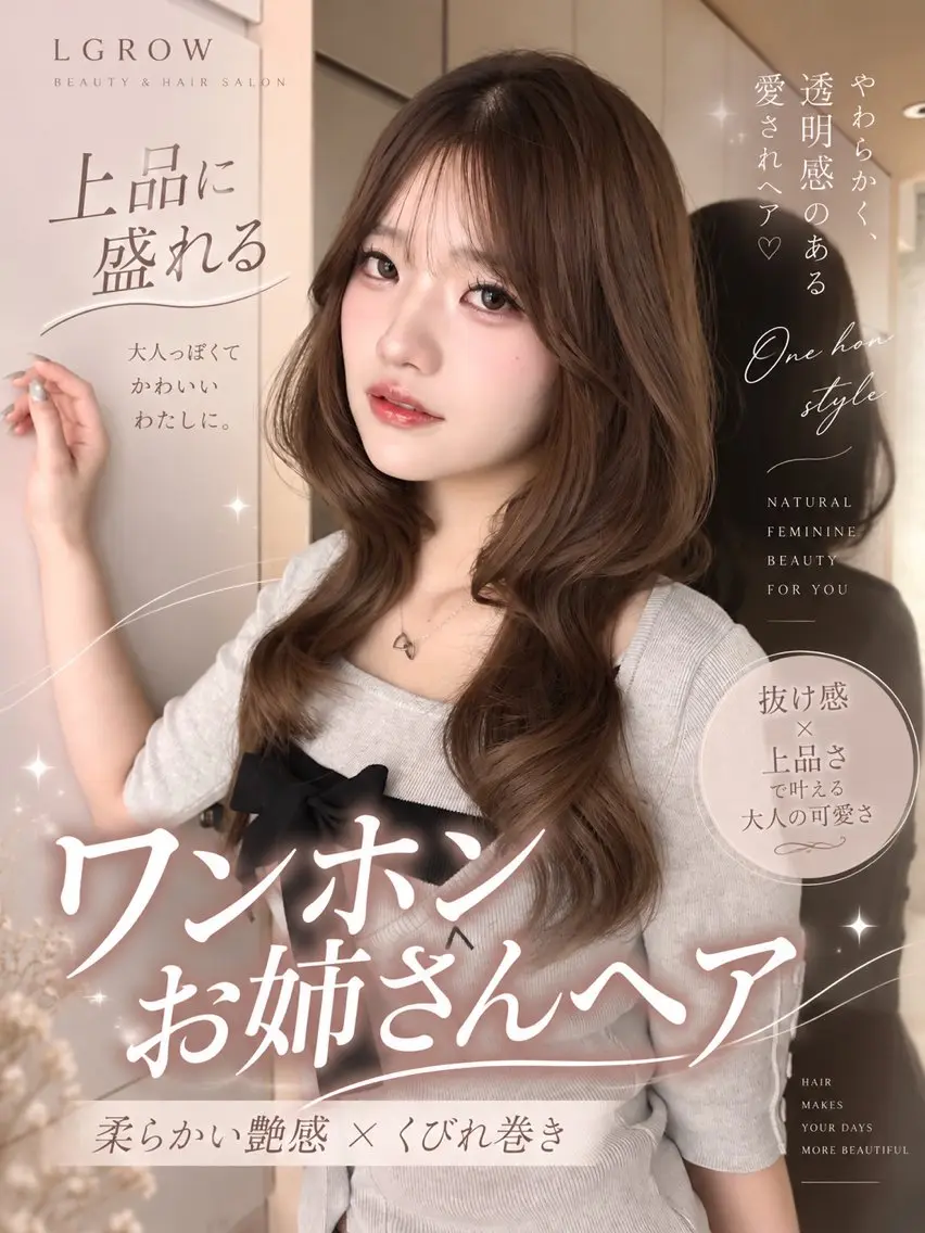 セミロング カラー ヘアアレンジ くびれヘア 顔周りカット 韓国風ヘア レイヤーカット 似合わせカット カット ヘアカラー トリートメント 縮毛矯正ブリーチなし 🍒❤ゆうきのヘアスタイル