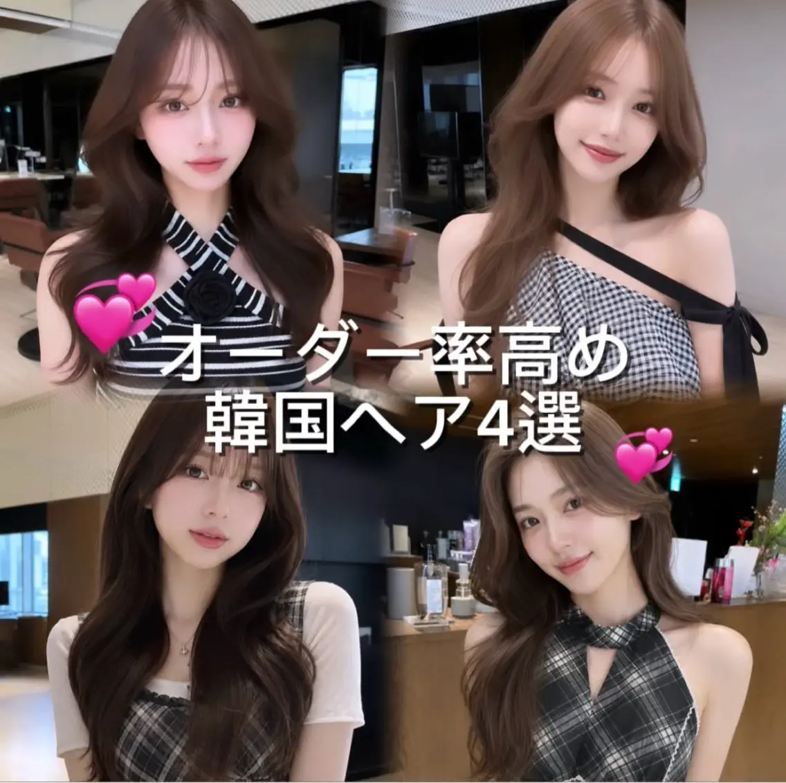 ロング カラー カット ヘアカラー トリートメント 🎀韓国ヘア🎀 𝓡𝓲𝓷𝓱𝓪のヘアスタイル
