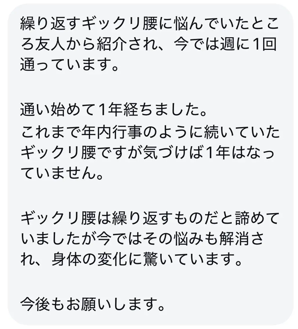 NAGOMI SALONのエステ・リラクイメージ