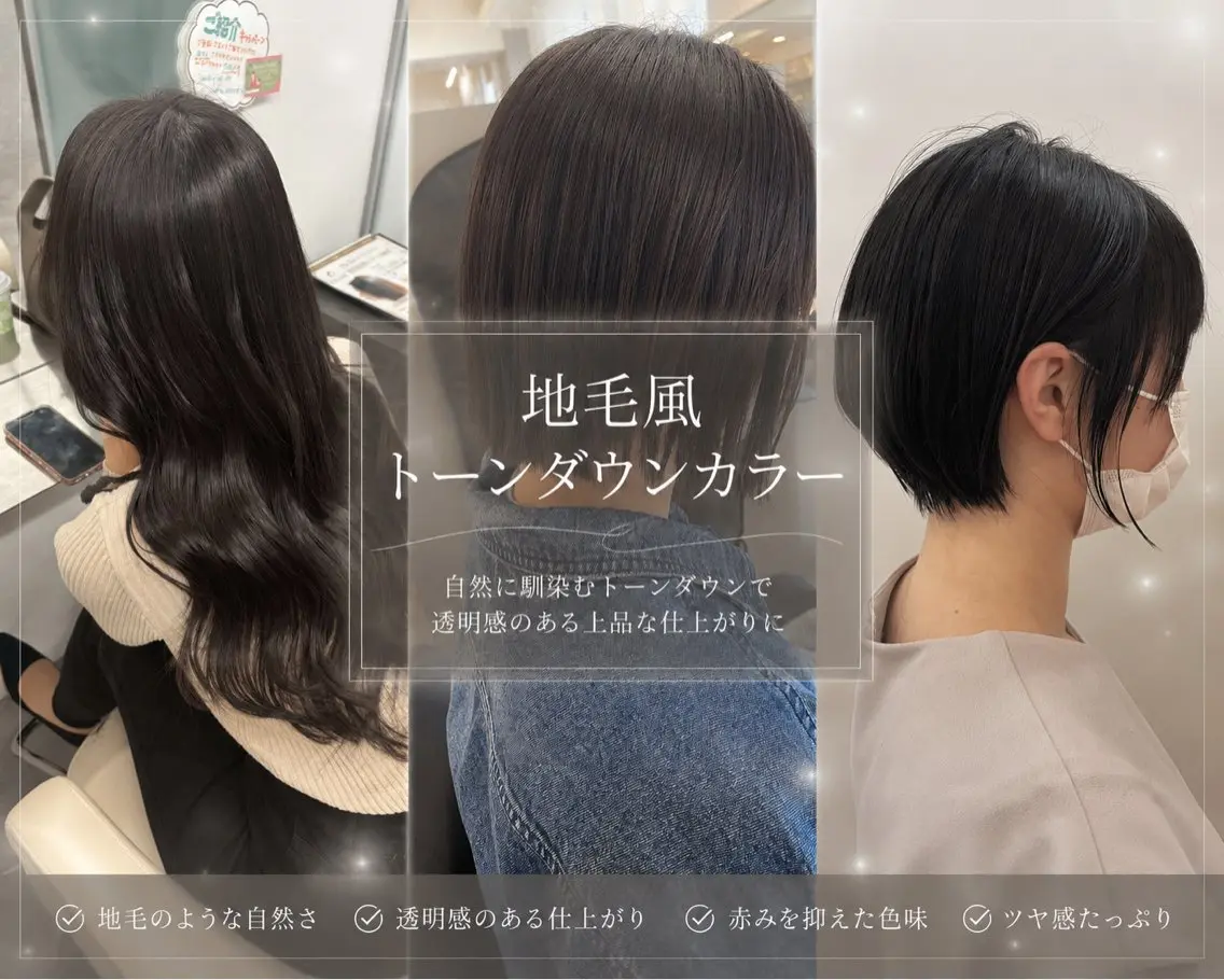 カラー TheEctilo 江坂Yoshimi✨のヘアスタイル