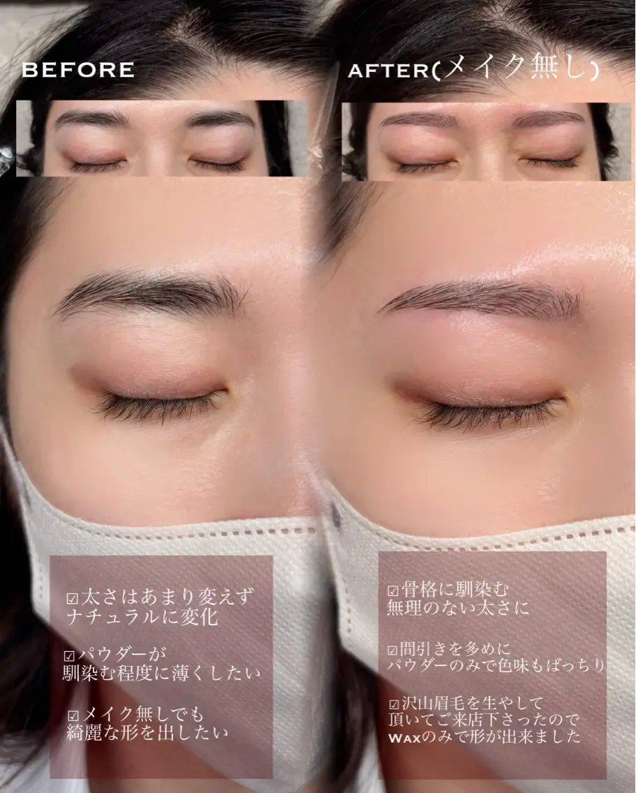 アイブロウ ワックス脱毛 眉カット その他(アイブロウ) alchemy workzの眉毛・アイブロウイメージ