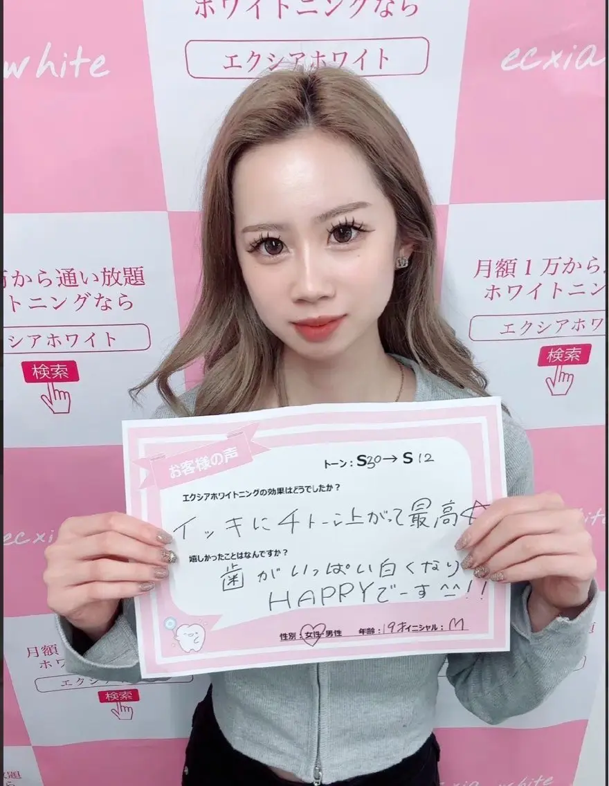 本村 かなこのその他イメージ