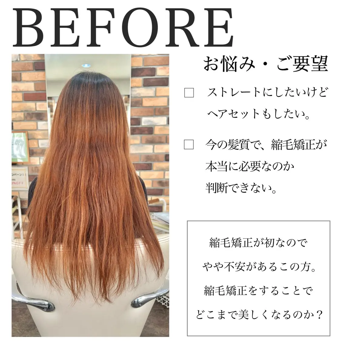 ロング カラー パーマ 縮毛矯正 ストレートパーマ カット ヘアカラー 縮毛矯正 大人女性の縮毛矯正/ 艶髪職人/馬渕樹のヘアスタイル